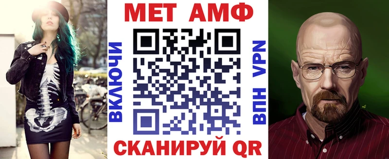 АМФЕТАМИН Premium  blacksprut вход  Бугульма  купить наркотик 