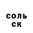 МЕФ мука Keith Crockett