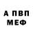 Amphetamine Розовый Genzy Dorammu
