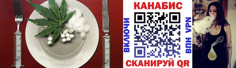 гидра как зайти  Бугульма  Cannafood марихуана 