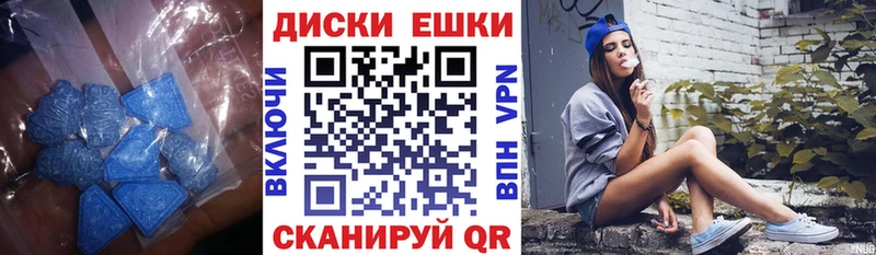 дарк нет формула  Бугульма  Ecstasy 300 mg 
