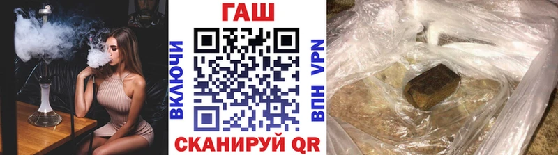 ГАШ Cannabis  где найти   Бугульма 