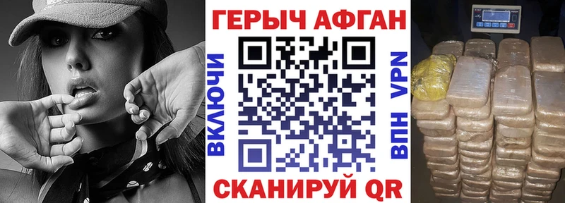 купить сайты Бугульма ГЕРОИН афганец