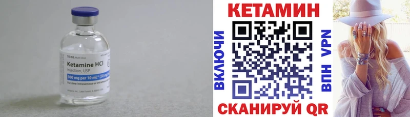 цены   Бугульма  Кетамин ketamine 