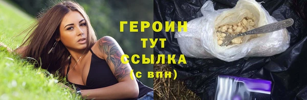кокаин VHQ Балабаново