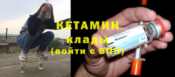первитин Саяногорск