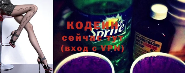 мескалин Балахна