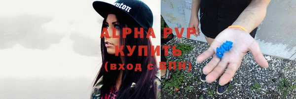 кокаин VHQ Балабаново