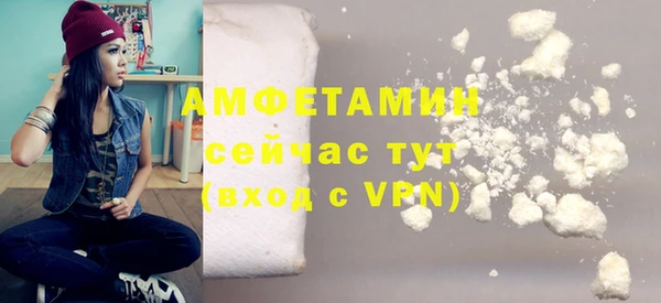 кокаин VHQ Балабаново