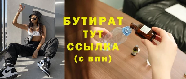 кокаин VHQ Балабаново