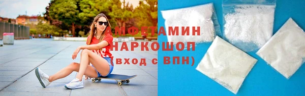 кокаин VHQ Балабаново