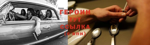 кокаин VHQ Балабаново