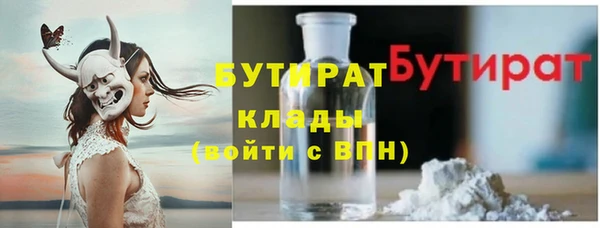 мескалин Балахна