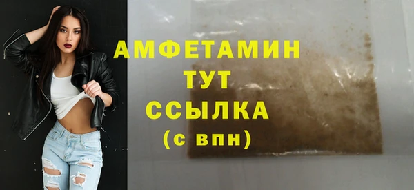 кокаин VHQ Балабаново