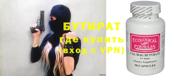 кокаин VHQ Балабаново