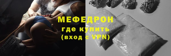 мескалин Балахна