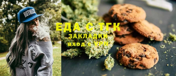 метамфетамин Аркадак