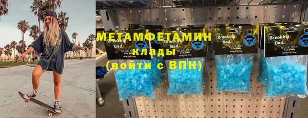 кокаин VHQ Балабаново