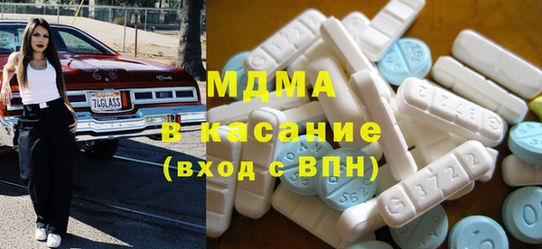 кокаин VHQ Балабаново