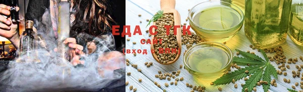 мескалин Балахна