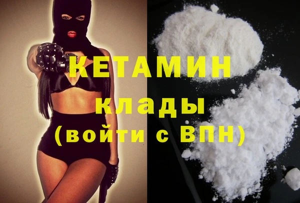 мескалин Балахна