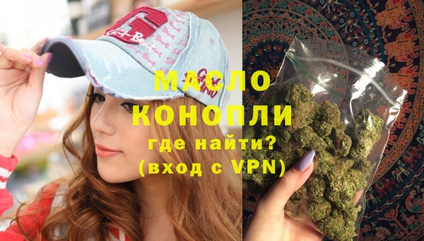 кокаин VHQ Балабаново