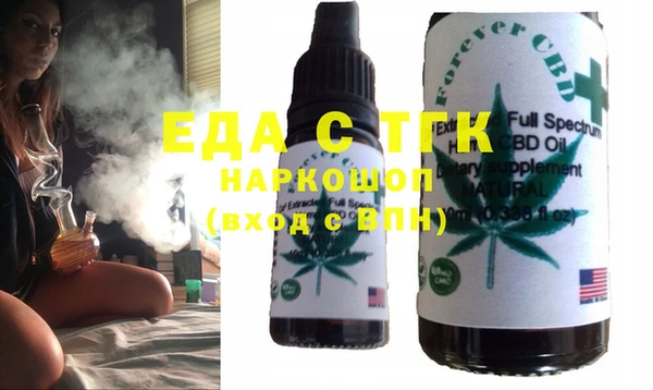 кокаин VHQ Балабаново