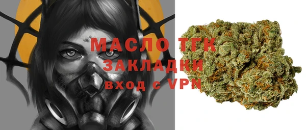 мескалин Балахна