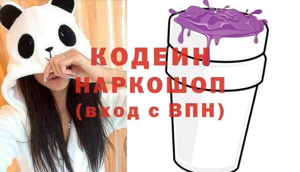 мескалин Балахна