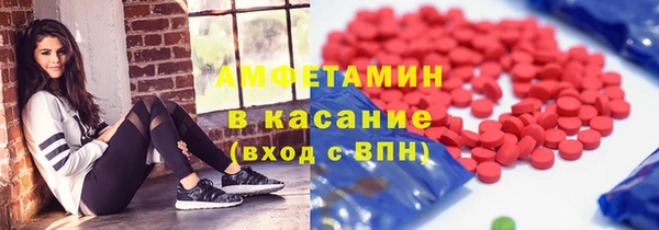 spice Сафоново