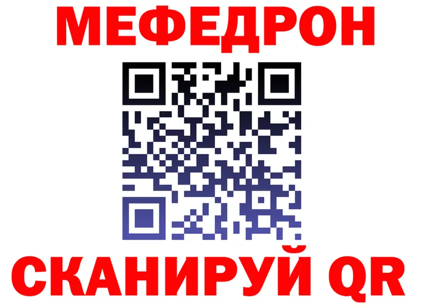 A-PVP СК ссылка площадка MEGA Бугульма