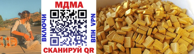 МДМА Molly  Бугульма 