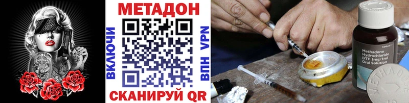 МЕТАДОН белоснежный  Бугульма 