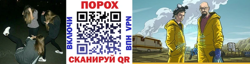 МЕТАМФЕТАМИН витя Бугульма