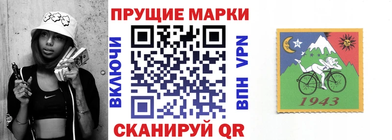 Марки 25I-NBOMe 1500мкг  Бугульма 
