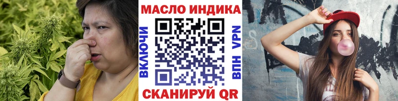 ТГК концентрат  mega рабочий сайт  Бугульма 